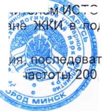 Приказ Росстандарта №800 от 23.04.2026, https://oei-analitika.ru 