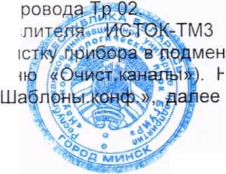 Приказ Росстандарта №800 от 23.04.2026, https://oei-analitika.ru
