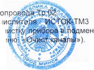 Приказ Росстандарта №800 от 23.04.2026, https://oei-analitika.ru
