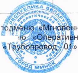 Приказ Росстандарта №800 от 23.04.2026, https://oei-analitika.ru 
