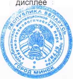 Приказ Росстандарта №800 от 23.04.2026, https://oei-analitika.ru 