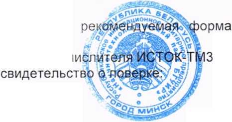 Приказ Росстандарта №800 от 23.04.2026, https://oei-analitika.ru