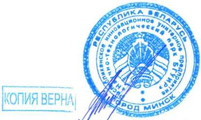 Приказ Росстандарта №800 от 23.04.2026, https://oei-analitika.ru 