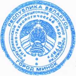 Приказ Росстандарта №800 от 23.04.2026, https://oei-analitika.ru 