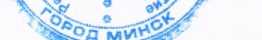 Приказ Росстандарта №800 от 23.04.2026, https://oei-analitika.ru