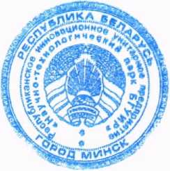 Приказ Росстандарта №800 от 23.04.2026, https://oei-analitika.ru