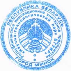 Приказ Росстандарта №800 от 23.04.2026, https://oei-analitika.ru