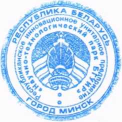 Приказ Росстандарта №800 от 23.04.2026, https://oei-analitika.ru 