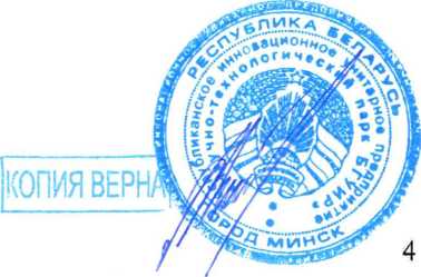 Приказ Росстандарта №800 от 23.04.2026, https://oei-analitika.ru 