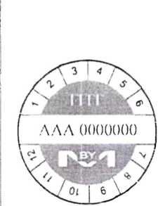 Приказ Росстандарта №800 от 23.04.2026, https://oei-analitika.ru