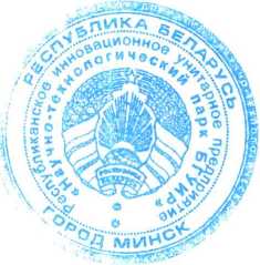 Приказ Росстандарта №800 от 23.04.2026, https://oei-analitika.ru