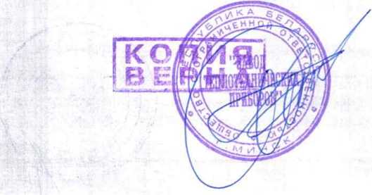 Приказ Росстандарта №800 от 23.04.2026, https://oei-analitika.ru