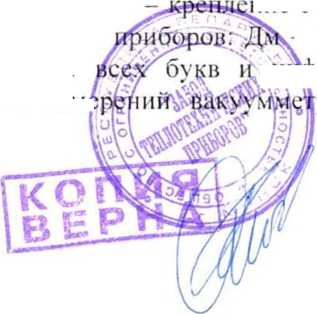 Приказ Росстандарта №800 от 23.04.2026, https://oei-analitika.ru