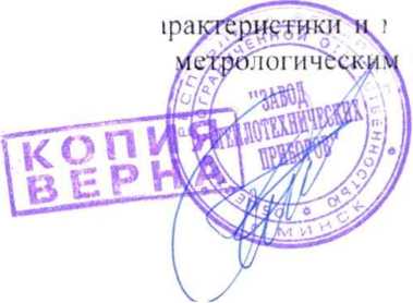 Приказ Росстандарта №800 от 23.04.2026, https://oei-analitika.ru