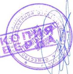 Приказ Росстандарта №800 от 23.04.2026, https://oei-analitika.ru 