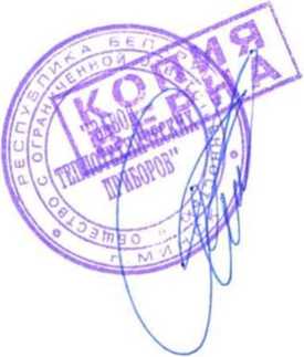 Приказ Росстандарта №800 от 23.04.2026, https://oei-analitika.ru