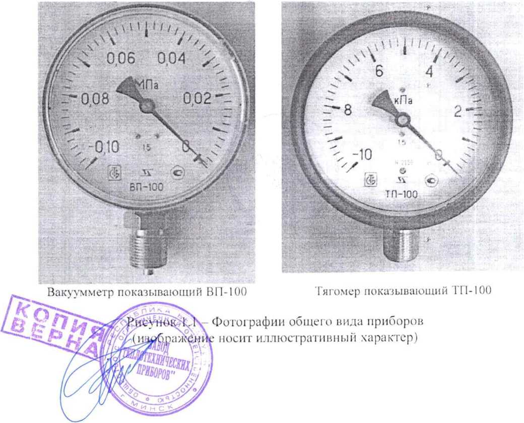 Приказ Росстандарта №800 от 23.04.2026, https://oei-analitika.ru