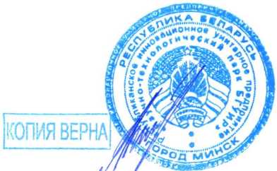 Приказ Росстандарта №800 от 23.04.2026, https://oei-analitika.ru