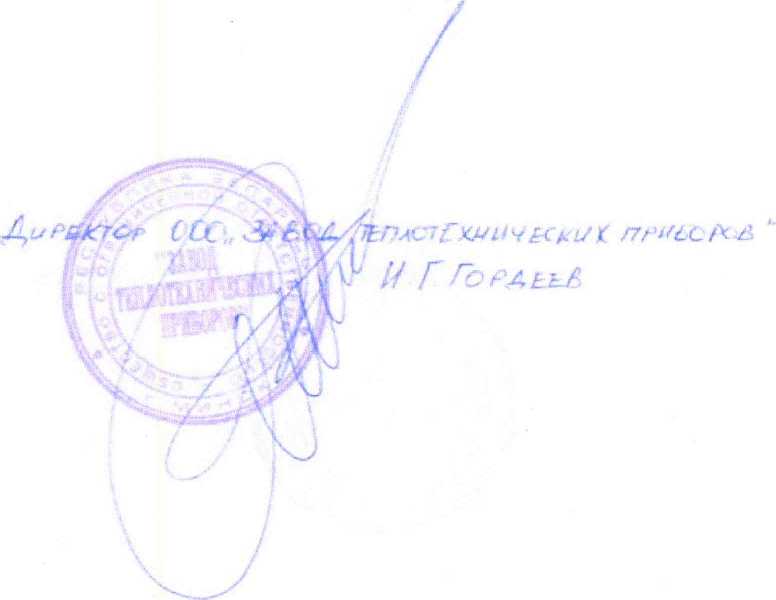 Приказ Росстандарта №800 от 23.04.2026, https://oei-analitika.ru