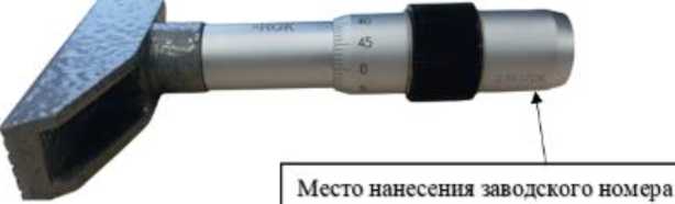 Приказ Росстандарта №801 от 23.04.2026, https://oei-analitika.ru 