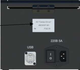 Приказ Росстандарта №811 от 27.04.2026, https://oei-analitika.ru