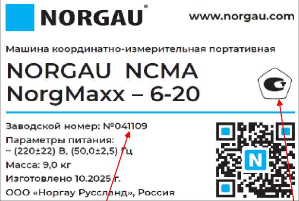 Приказ Росстандарта №812 от 27.04.2026, https://oei-analitika.ru 