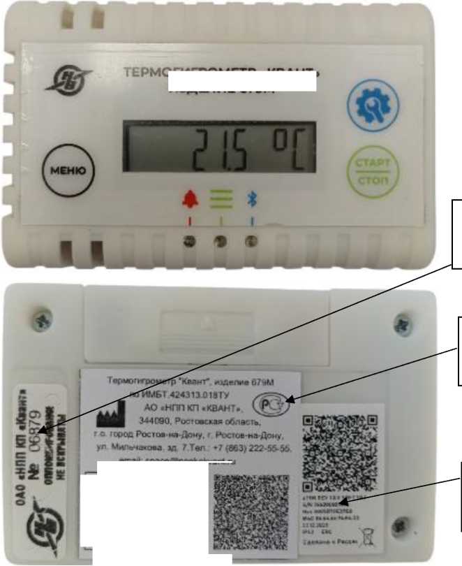 Приказ Росстандарта №813 от 27.04.2026, https://oei-analitika.ru 