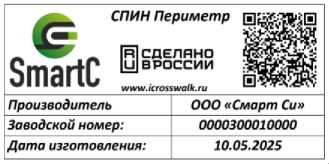 Приказ Росстандарта №813 от 27.04.2026, https://oei-analitika.ru 