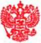 Приказ Росстандарта №834 от 04.05.2026, https://oei-analitika.ru 