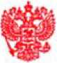 Приказ Росстандарта №844 от 05.05.2026, https://oei-analitika.ru 
