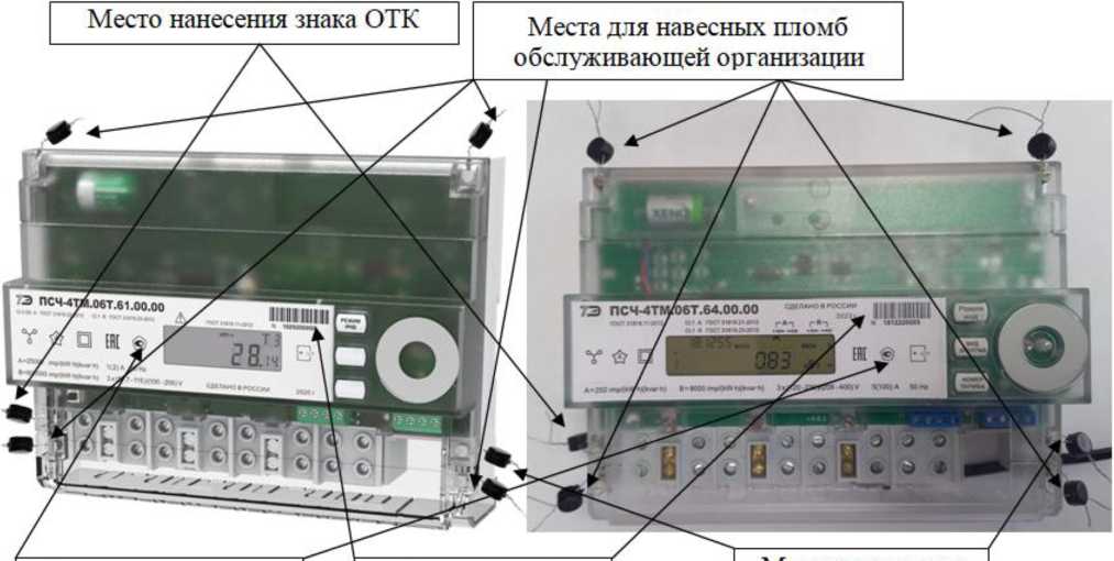 Приказ Росстандарта №858 от 06.05.2026, https://oei-analitika.ru