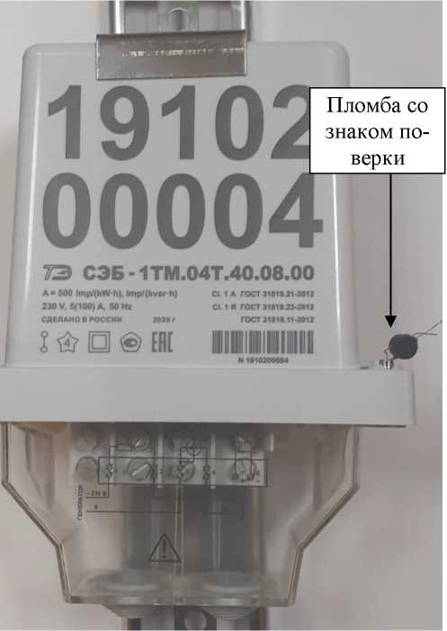 Приказ Росстандарта №858 от 06.05.2026, https://oei-analitika.ru 