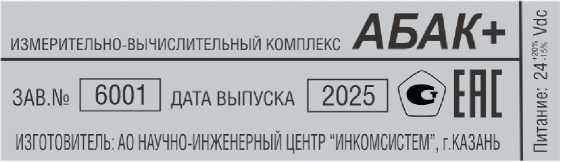 Приказ Росстандарта №878 от 07.05.2026, https://oei-analitika.ru 