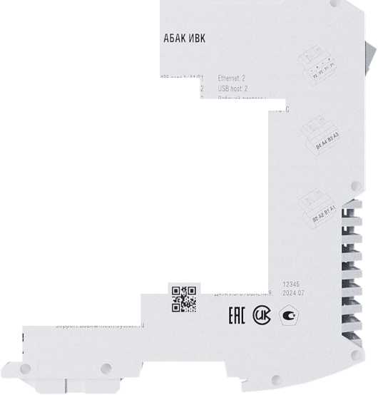 Приказ Росстандарта №878 от 07.05.2026, https://oei-analitika.ru 