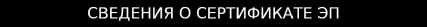 Приказ Росстандарта №881 от 07.05.2026, https://oei-analitika.ru 