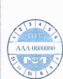 Приказ Росстандарта №881 от 07.05.2026, https://oei-analitika.ru