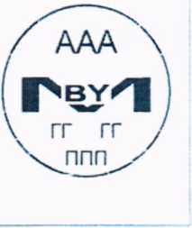 Приказ Росстандарта №881 от 07.05.2026, https://oei-analitika.ru