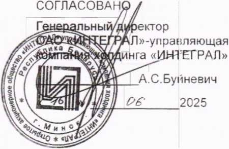 Приказ Росстандарта №881 от 07.05.2026, https://oei-analitika.ru