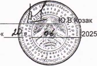 Приказ Росстандарта №881 от 07.05.2026, https://oei-analitika.ru