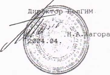 Приказ Росстандарта №881 от 07.05.2026, https://oei-analitika.ru