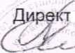 Приказ Росстандарта №881 от 07.05.2026, https://oei-analitika.ru