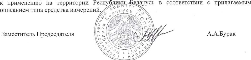 Приказ Росстандарта №881 от 07.05.2026, https://oei-analitika.ru