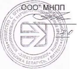 Приказ Росстандарта №881 от 07.05.2026, https://oei-analitika.ru