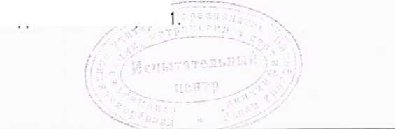 Приказ Росстандарта №881 от 07.05.2026, https://oei-analitika.ru
