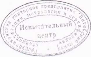 Приказ Росстандарта №881 от 07.05.2026, https://oei-analitika.ru 