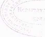Приказ Росстандарта №881 от 07.05.2026, https://oei-analitika.ru 