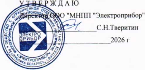 Приказ Росстандарта №881 от 07.05.2026, https://oei-analitika.ru