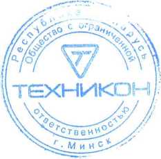 Приказ Росстандарта №881 от 07.05.2026, https://oei-analitika.ru