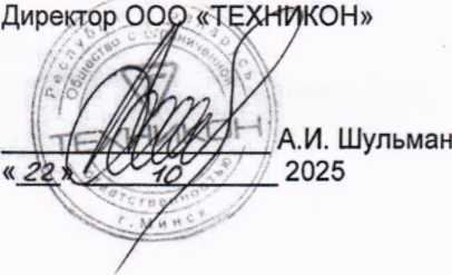 Приказ Росстандарта №881 от 07.05.2026, https://oei-analitika.ru