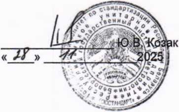 Приказ Росстандарта №881 от 07.05.2026, https://oei-analitika.ru